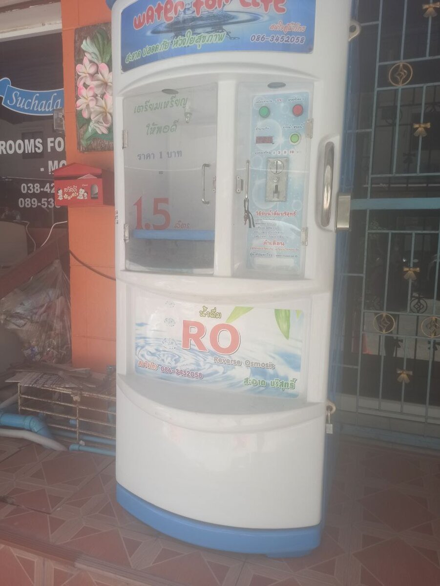 А вот другой такой же водомат - в Таиланде они на каждом углу