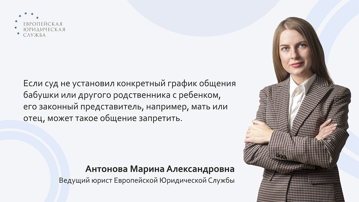 Сервис Юрист24