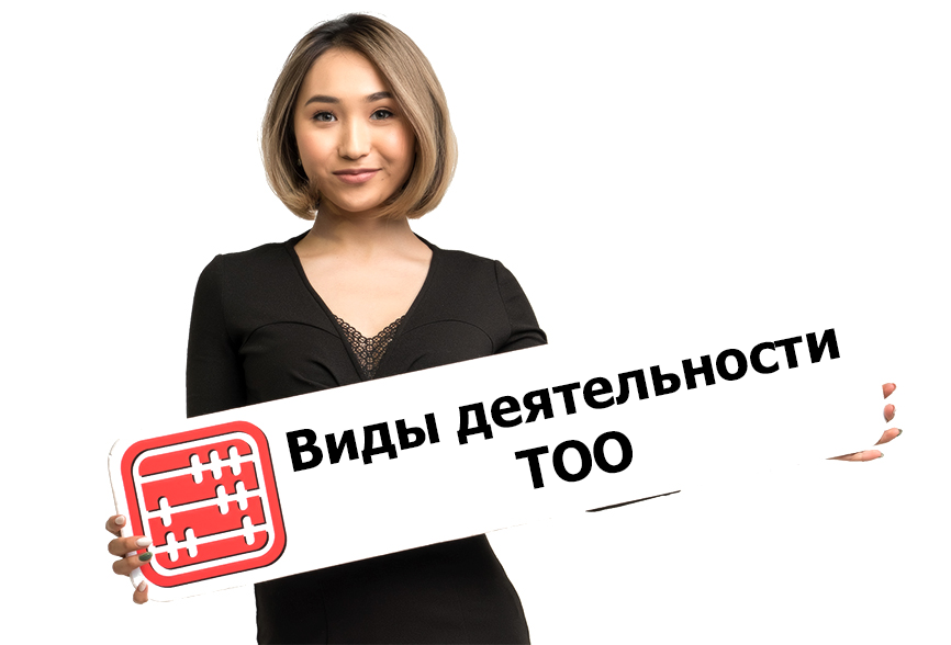 Требуется ли