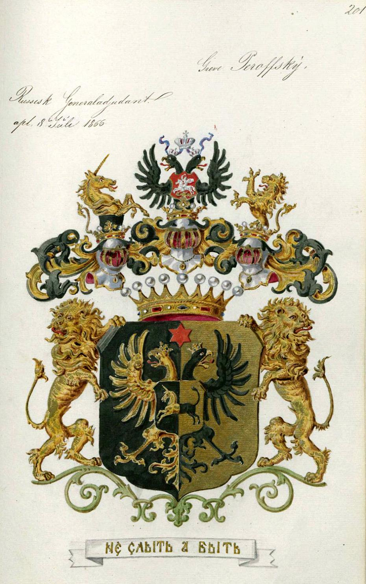 Герб Перовских. Изображение из открытых источников