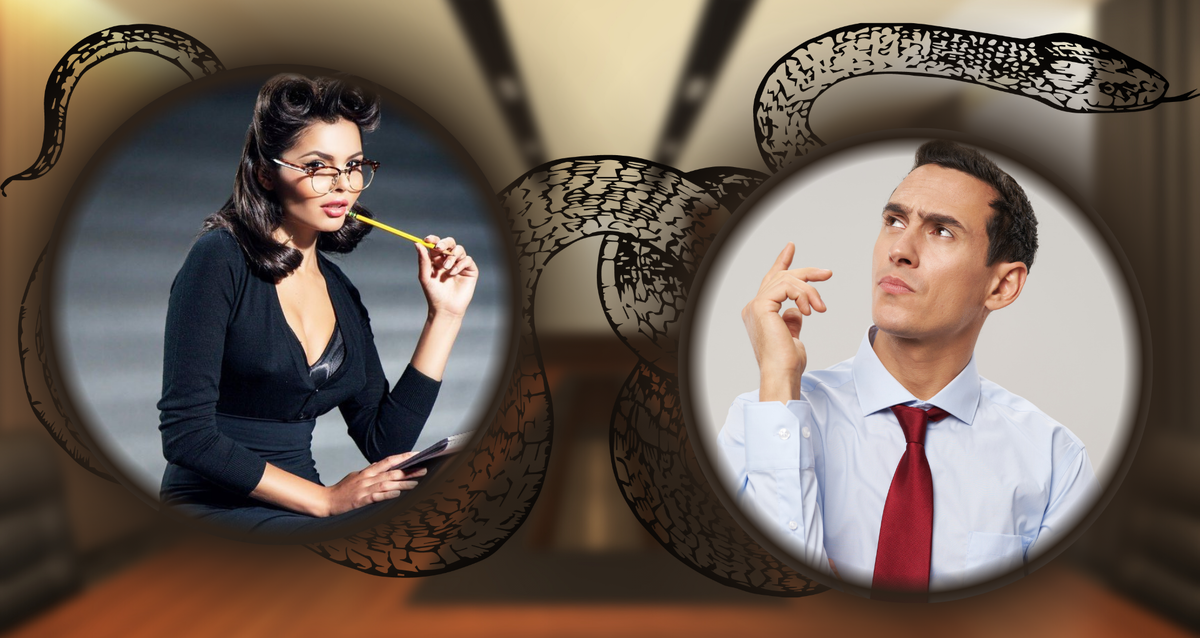 коварство славы