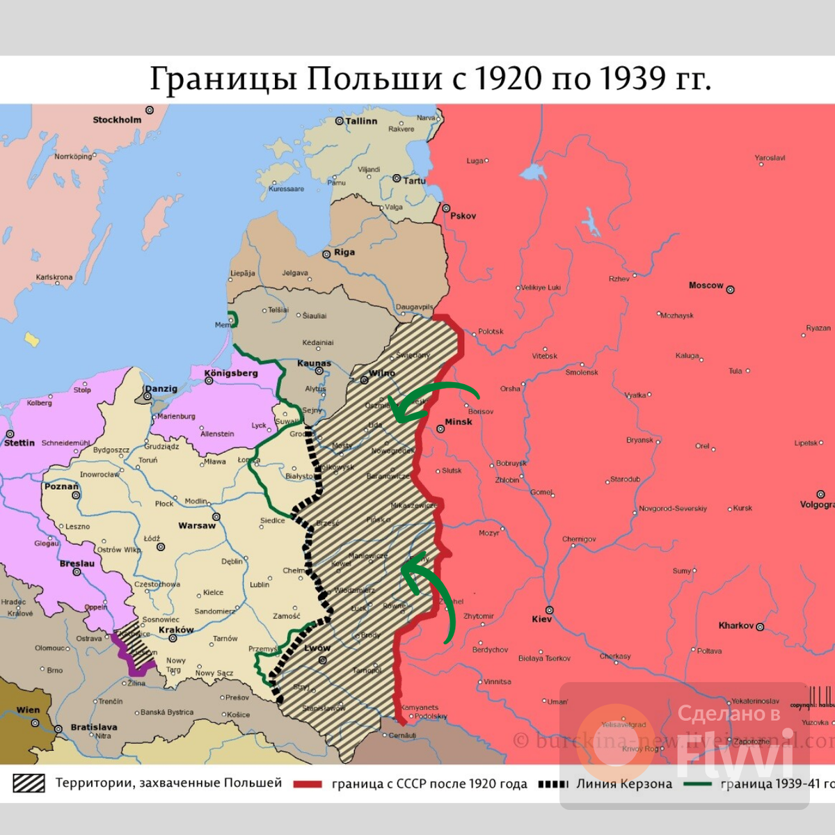 Западная Украина и Западная Белоруссия в составе Польши с 1921 по 1939