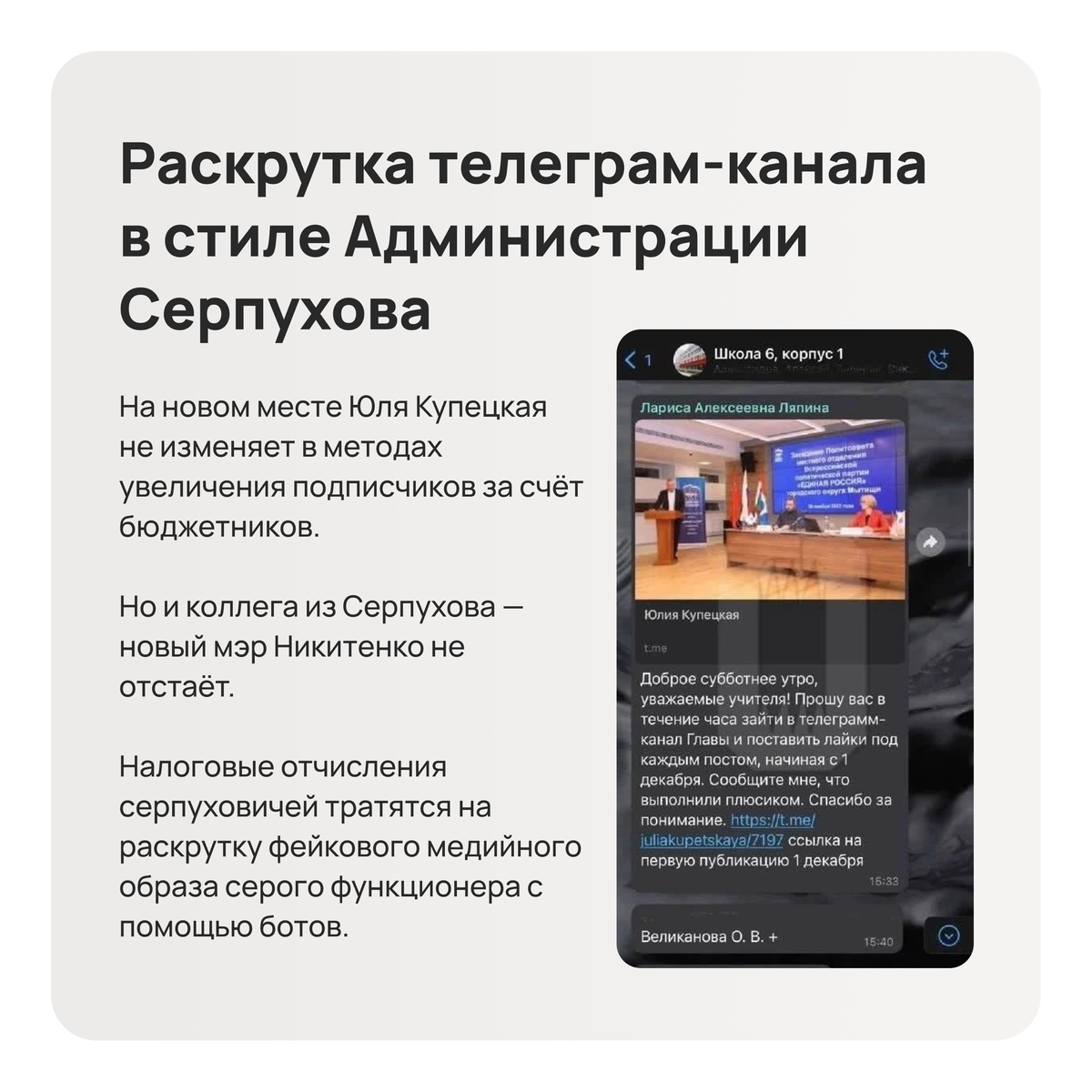 Кто владеет телеграмм. Самые большие каналы в телеграмме. Самый большой телеграмм канал в мире