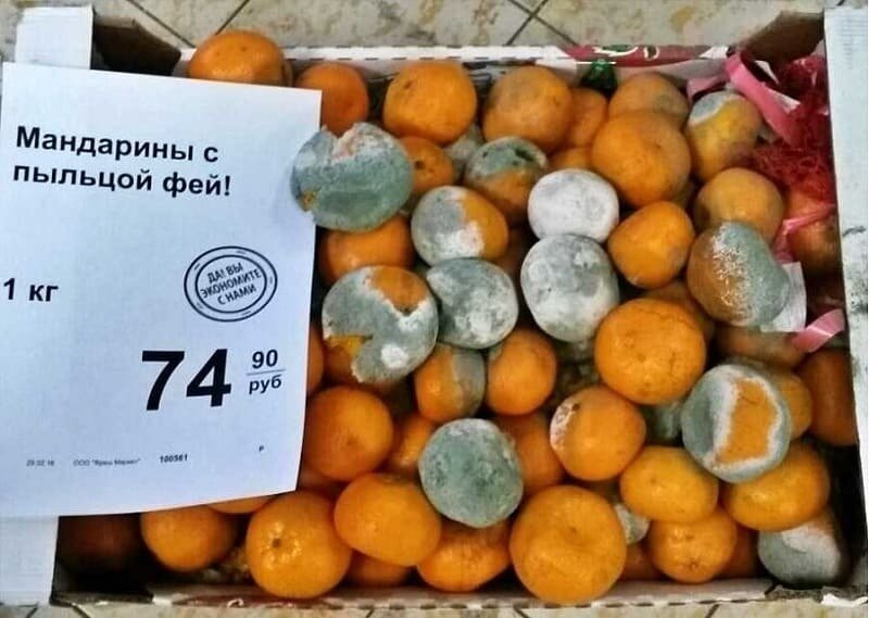 Показалось, что испортились