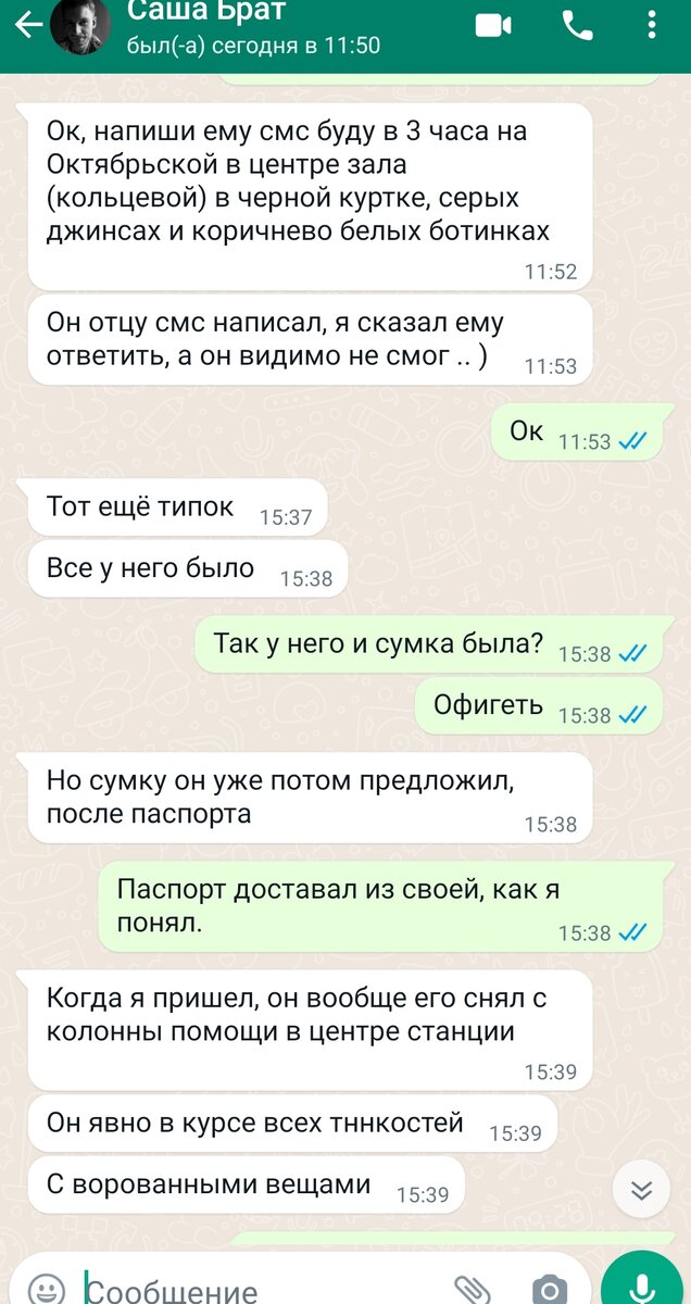 Вот такие дела...