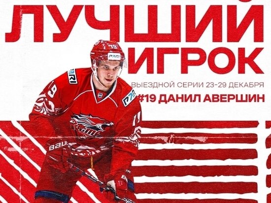     Фото: ХК Ростов