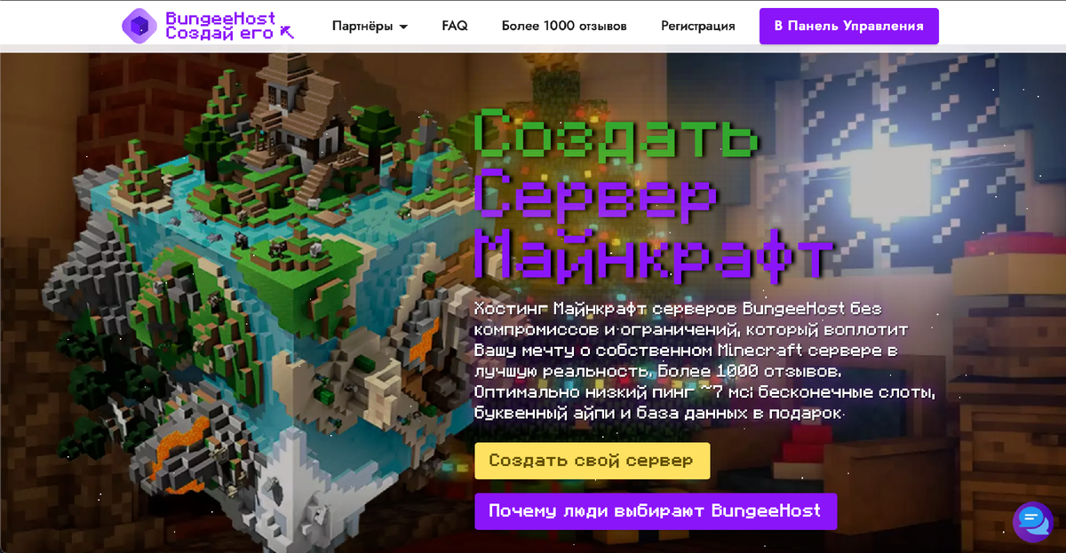 Cristalix - The Minecraft project | ВКонтакте