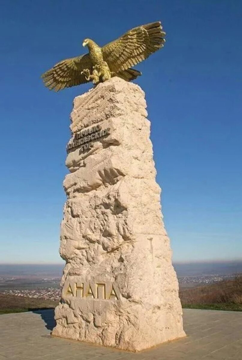 Начало кавказских гор анапа