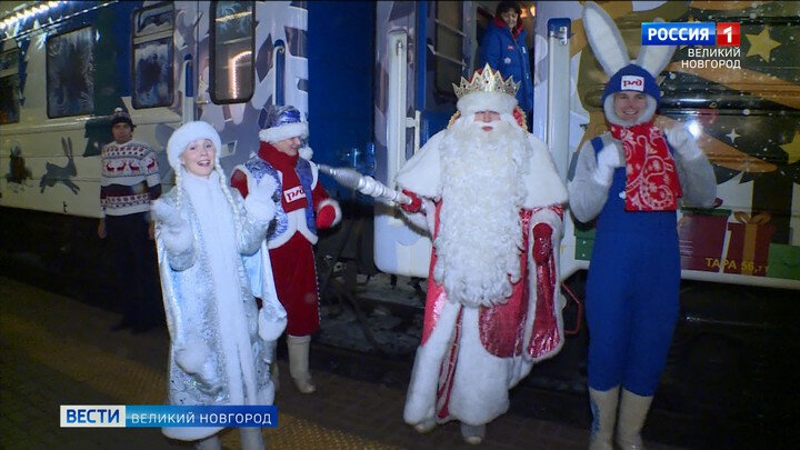 В новогоднюю ночь и маленькие, и взрослые новгородцы могли пообщаться с настоящим Дедом Морозом.