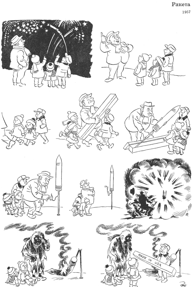 Рисунки датского карикатуриста. Карикатурист Херлуф Бидструп. Херлуф Бидструп веселое Рождество. Датский карикатурист Херлуф. Американский карикатурист Бидструп.