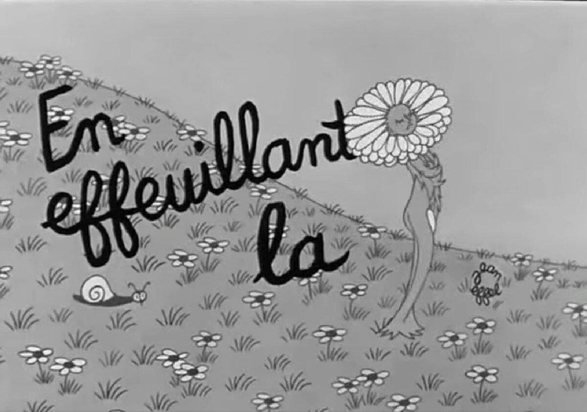 Скриншот фильма "Обрывая лепестки маргаритки", 1956, Франция.