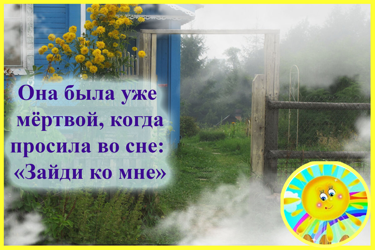 Личный архив