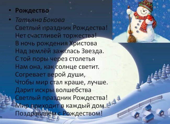 Из открытых источников.