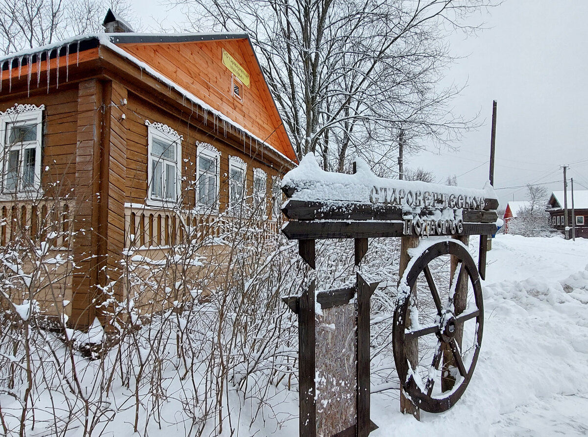 Здание музея, оно же действующий молельный дом.