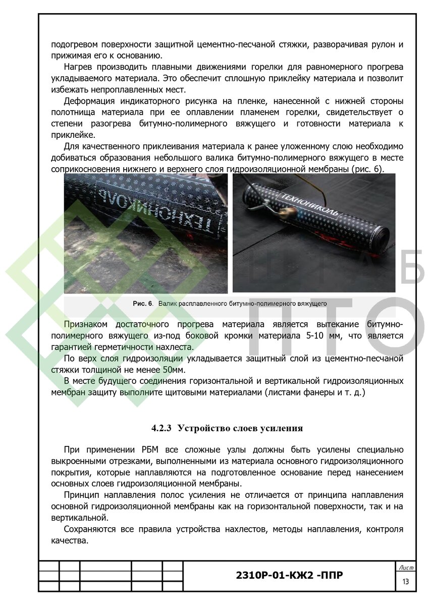 Выборка страниц (листай карусель)