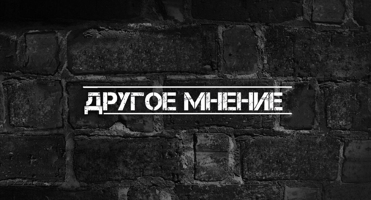мнение экспертов о рынке новостроек