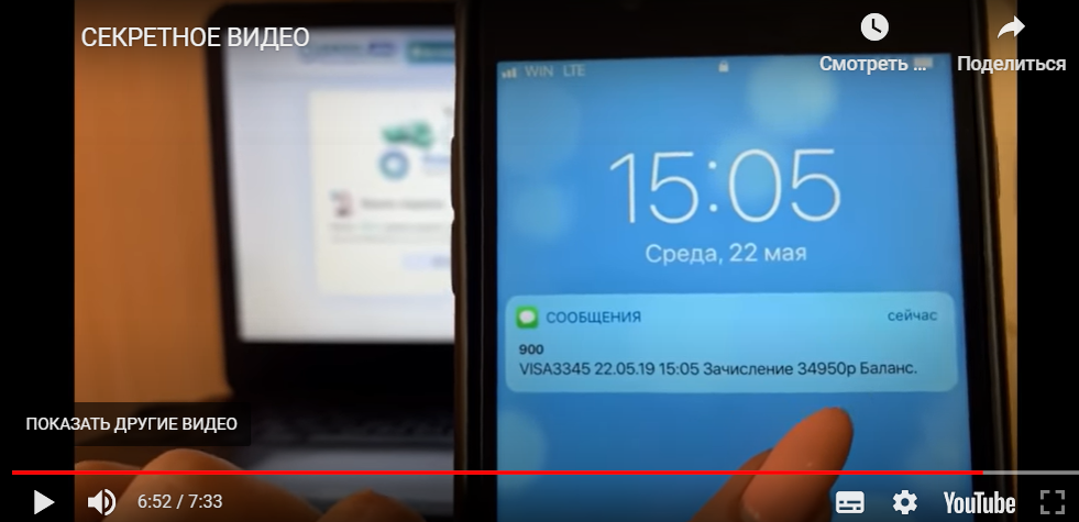 Фонд блогеров лохотрон