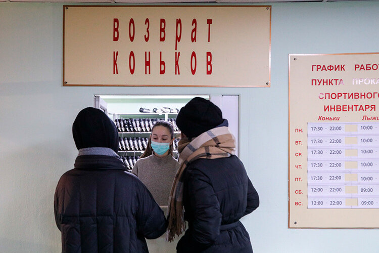    Сильные морозы сказались не только на образовательном процессе, но и на зимних развлечениях Фото: «БИЗНЕС Online»