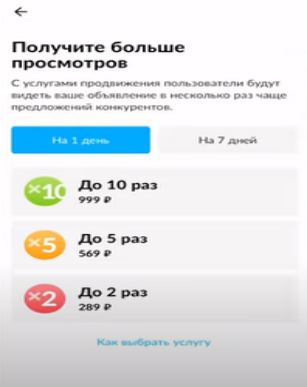Скриншот