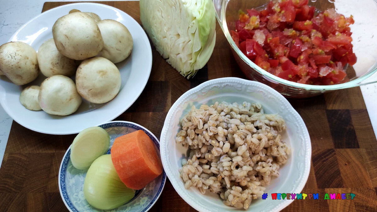 Продукты