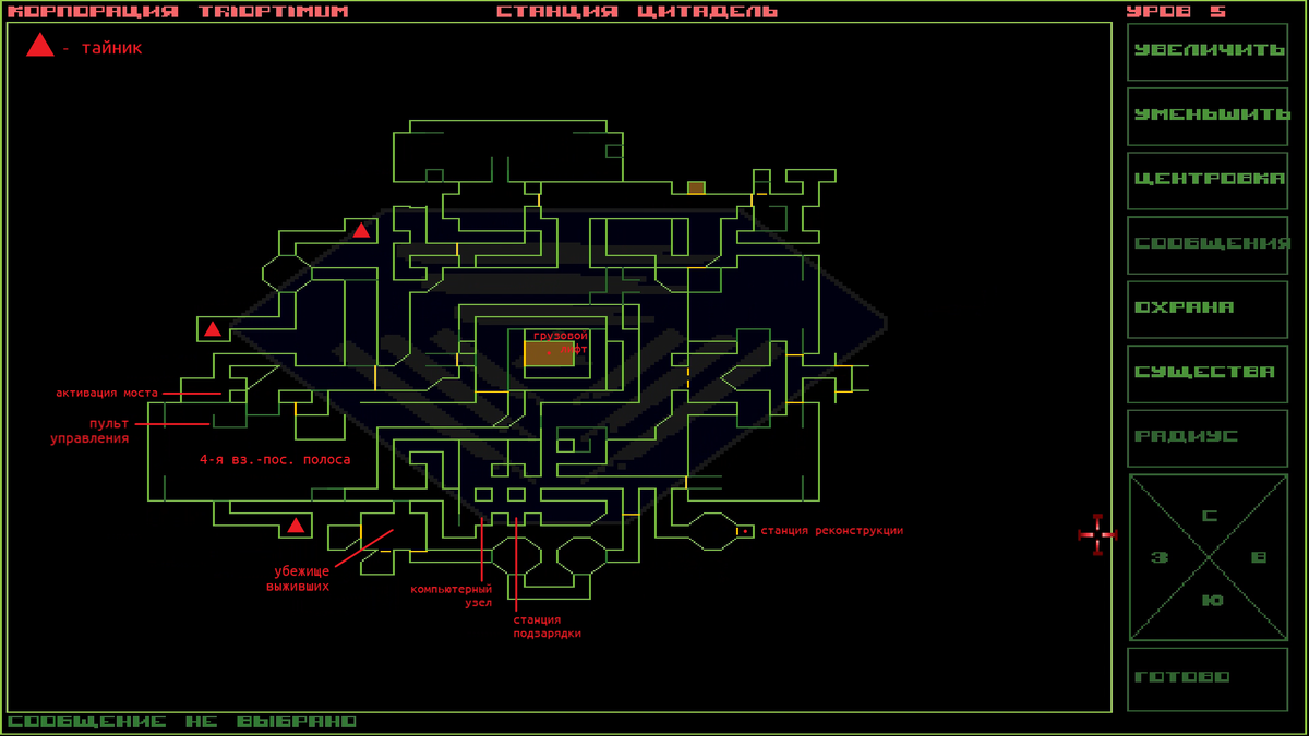 Старые игры: Прохождение System Shock (ч.8) | VRM: GAME NEWS | Дзен