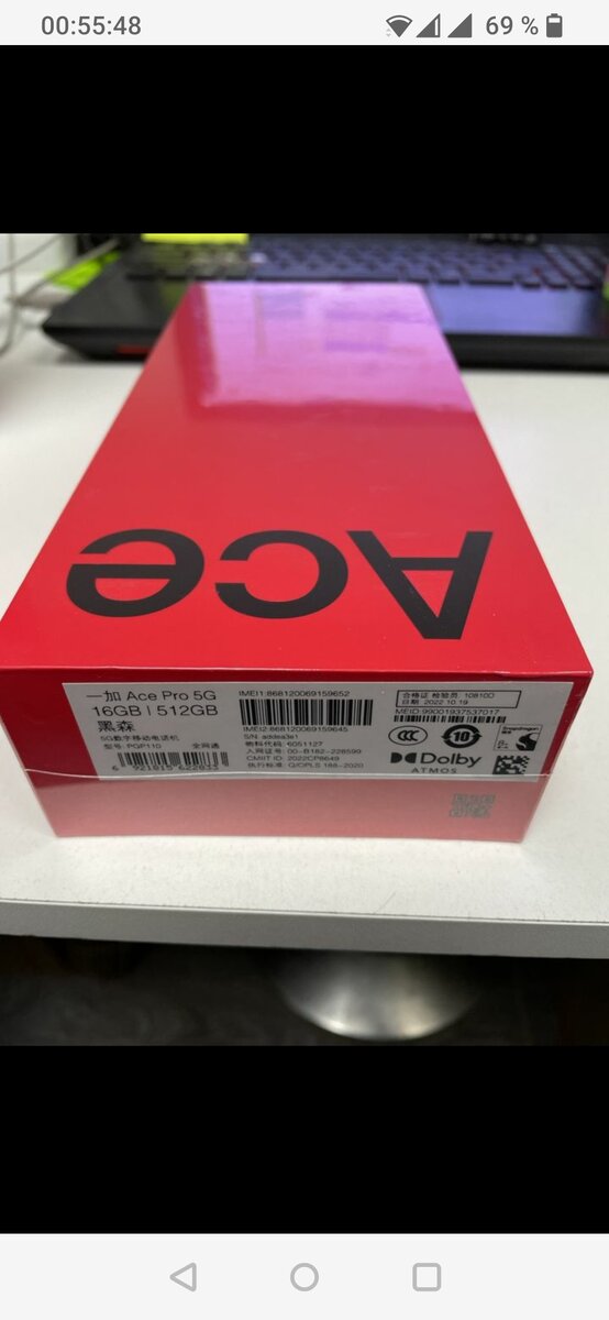 Курьер привез такую запечатанную коробку.