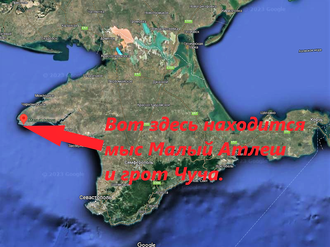 Феодосия со спутника карта