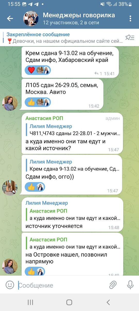 -1-2