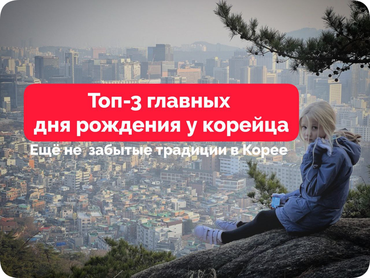 Вот у этой дамы скоро день рождения 😅