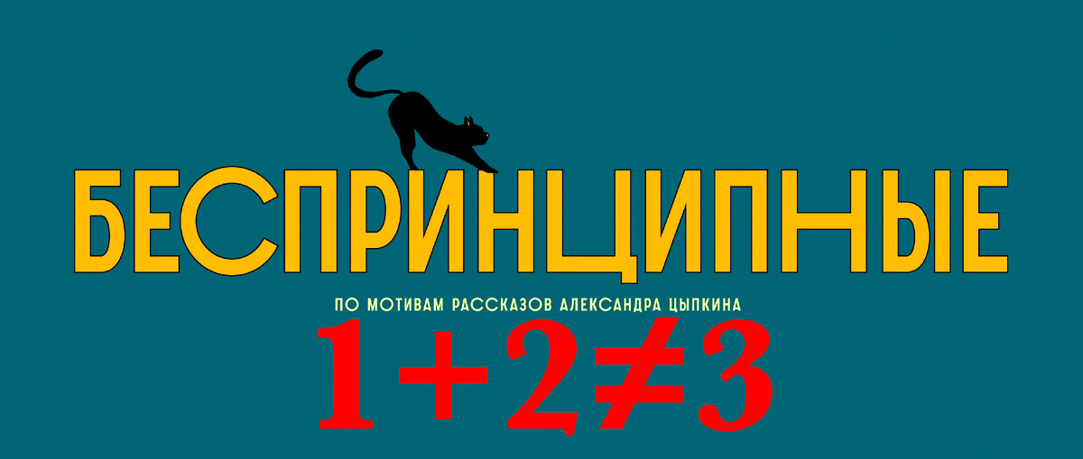 Третий сезон смотрел через силу, чтобы вы не мучились
