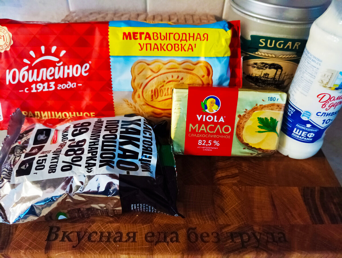 Фото: Вкусная еда без труда