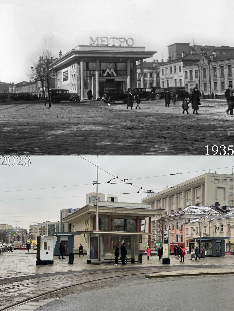 Площадь Мясницких ворот было/стало. | Now&Then Russia | Дзен