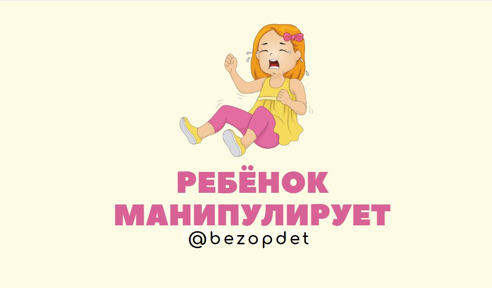 Текст подготовлен психологом, арт-терапевтом Еленой Бурьевой