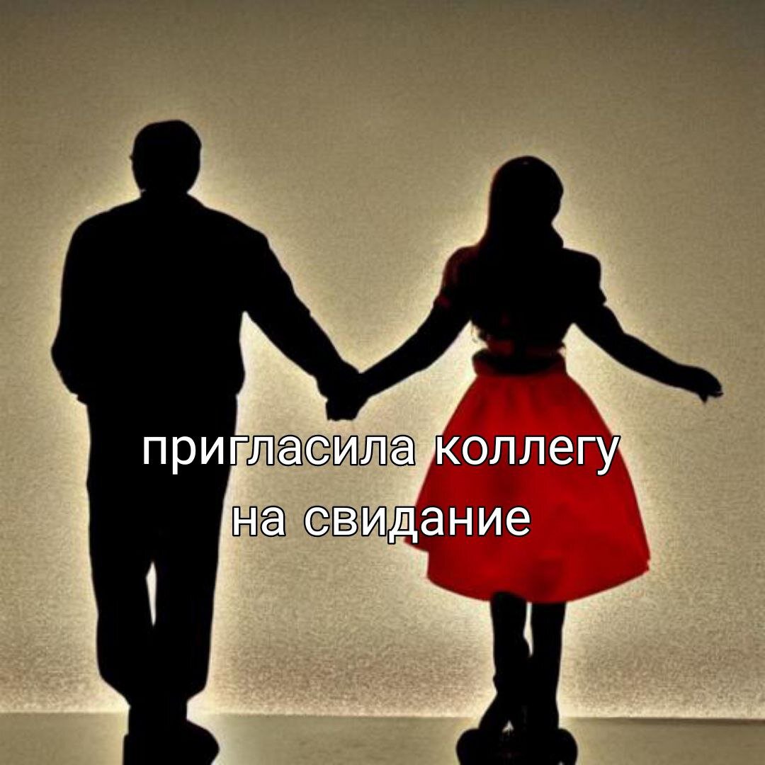рисунок к статье
