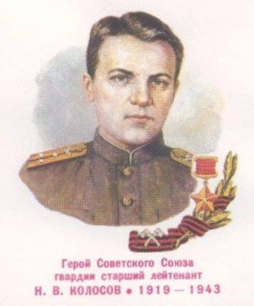 Николай Васильевич Колосов - Гвардия не сдаётся
