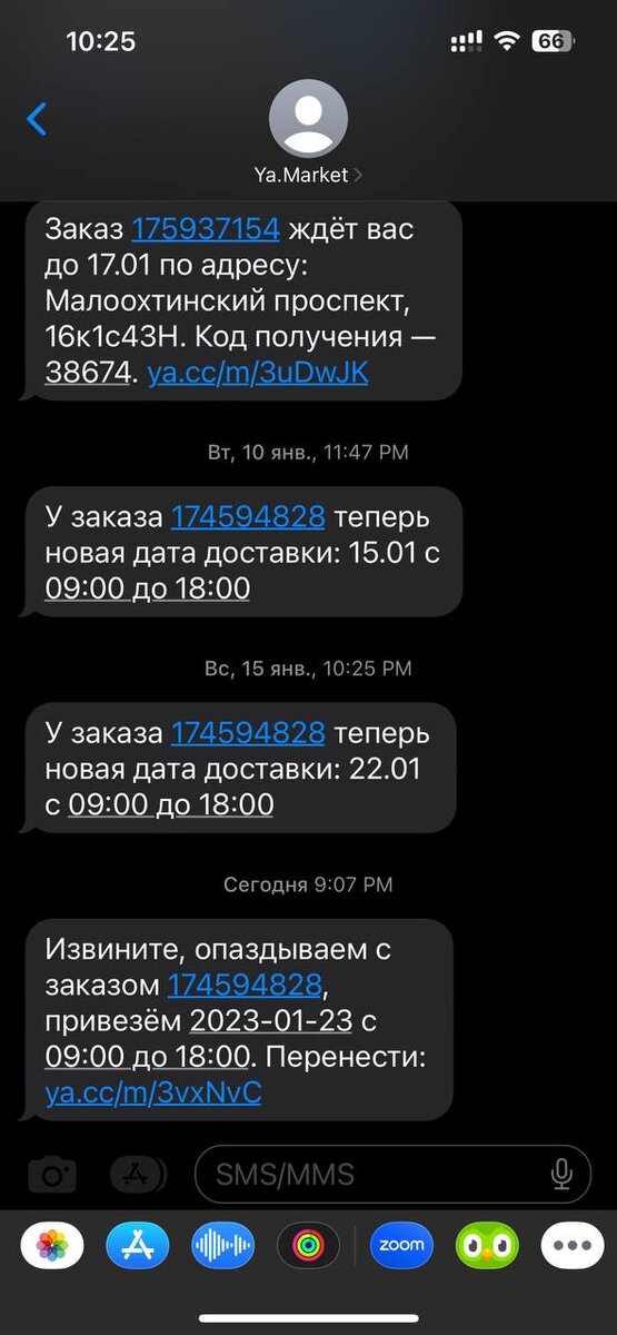 как видно из скриншота, живу я в Питере :)