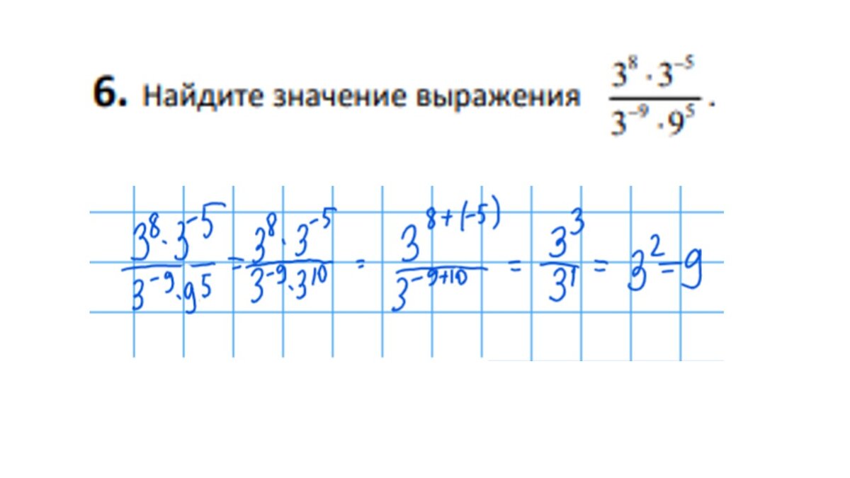 Разбор первой части 344 варианта Ларина, ОГЭ по математике |  Простаяматематика.рф | Дзен