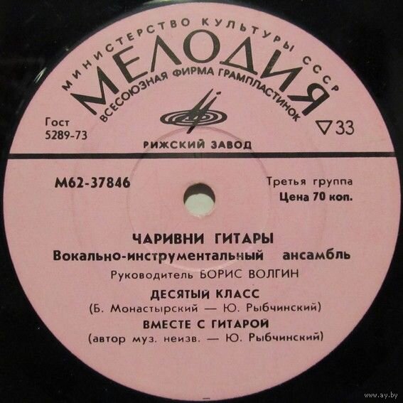 фото из интернета