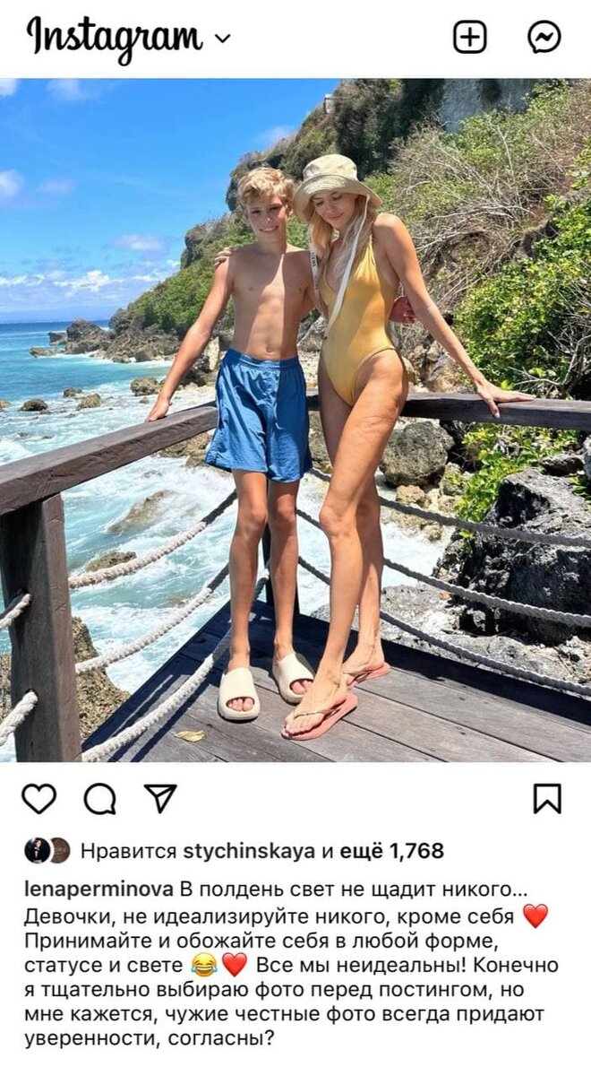    Фото: Instagram (запрещенная в РФ соцсеть; принадлежит корпорации Meta, которая признана в РФ экстремистской и запрещена Софья Чулкова