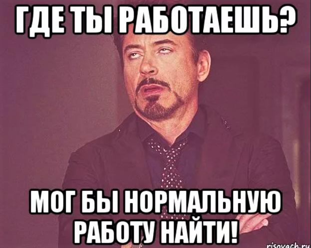 Что делать, если не хочется работать — советы психолога - Чемпионат