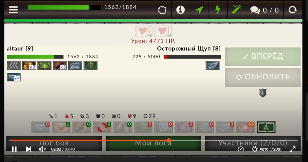 Интересный житель второго этажа