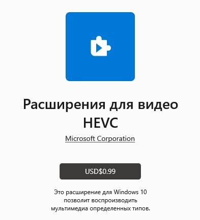 Просто ― заплати! Еще бы знать как...