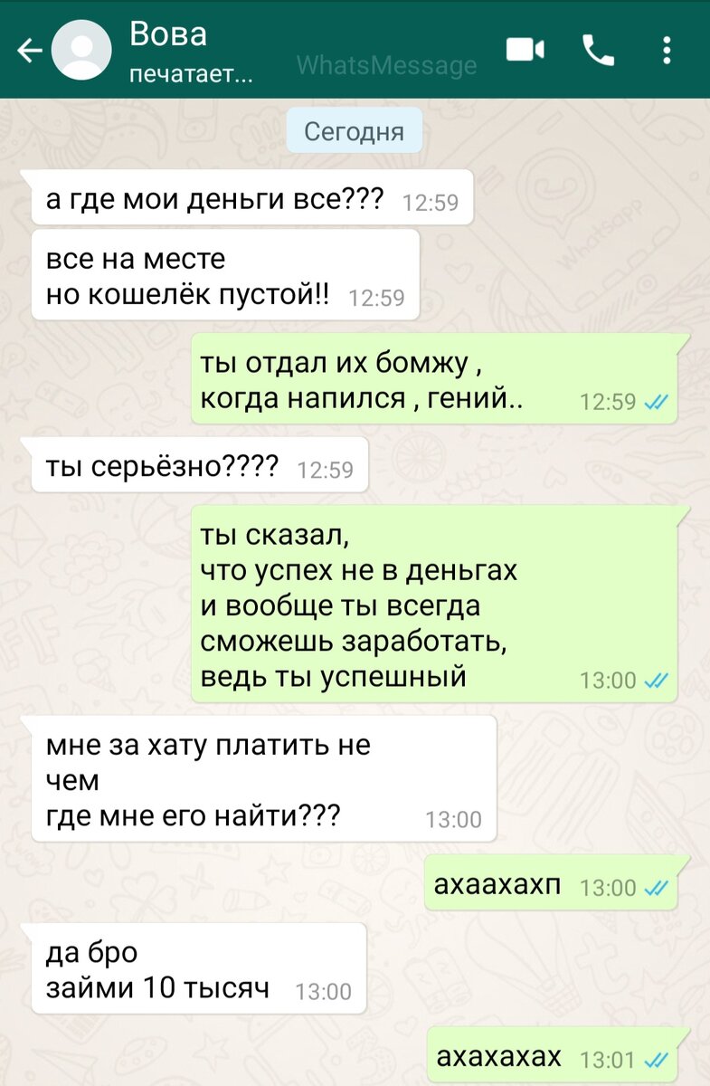Шутка познакомлюсь для. Смс приколы смешные. Привет переписка с девушкой. Переписка после свидания. Переписка после свидания.