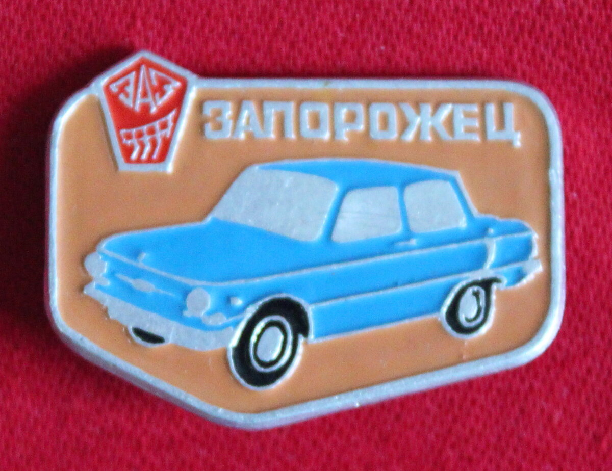 Автомобиль 