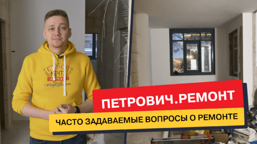 строительство / Все новости и видео по теме // navarasa.ru