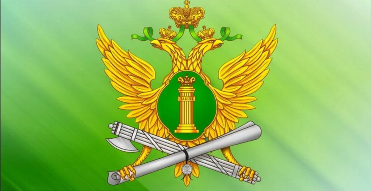 Как оплатить задолженность судебным приставам: все способы и советы на случай, если денег нет 