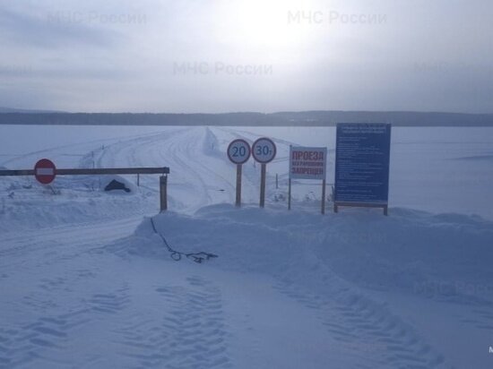     Фото ГУ МЧС России по Иркутской области.