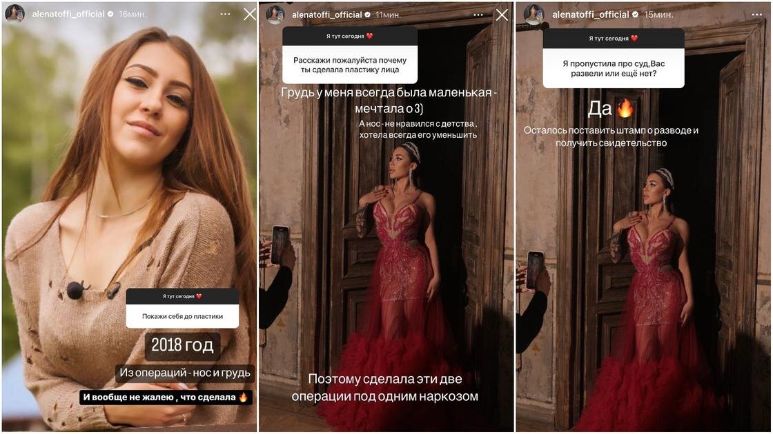    Алена Рапунцель:instagram.com