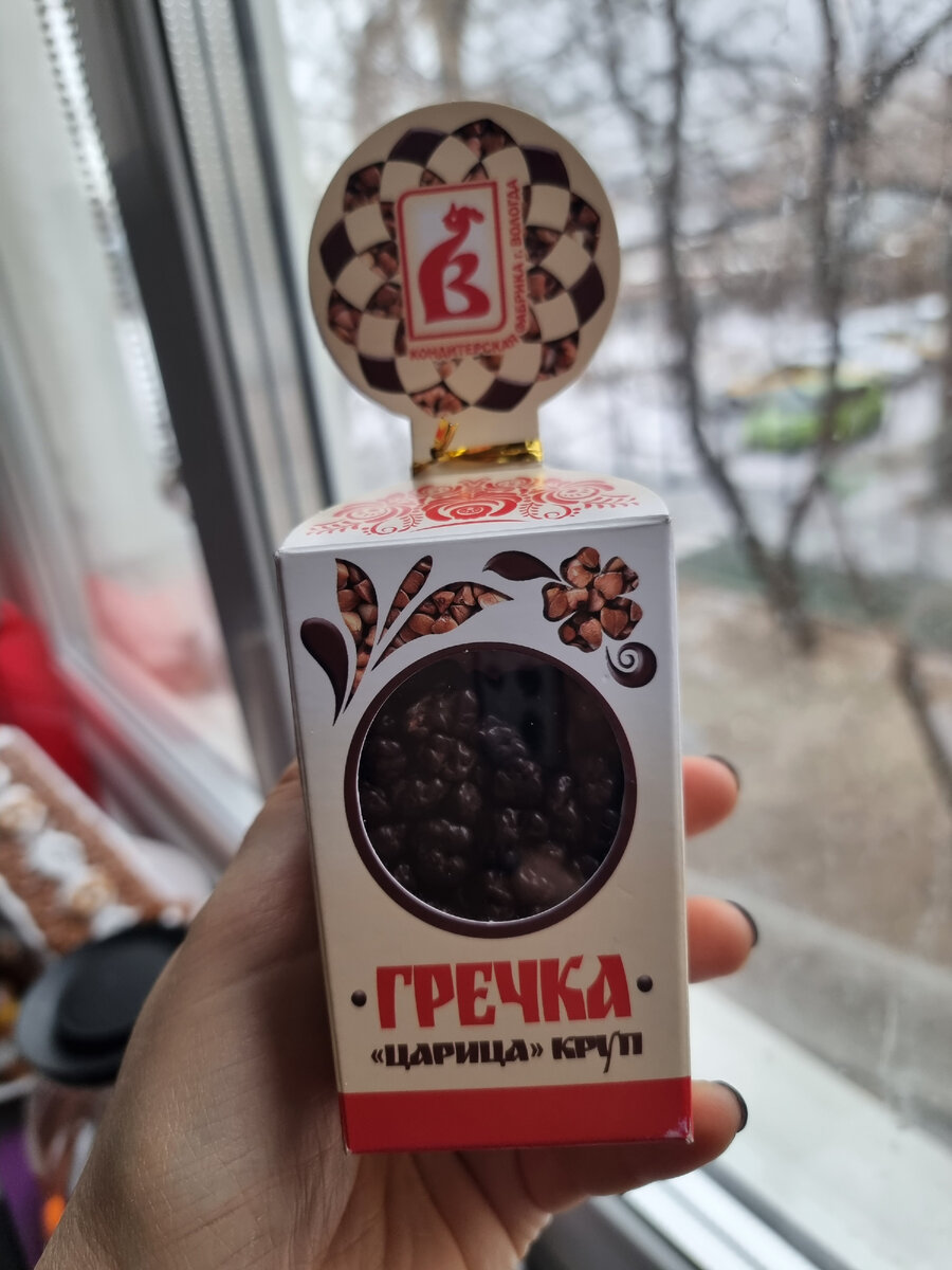 Гречка в ШОКе