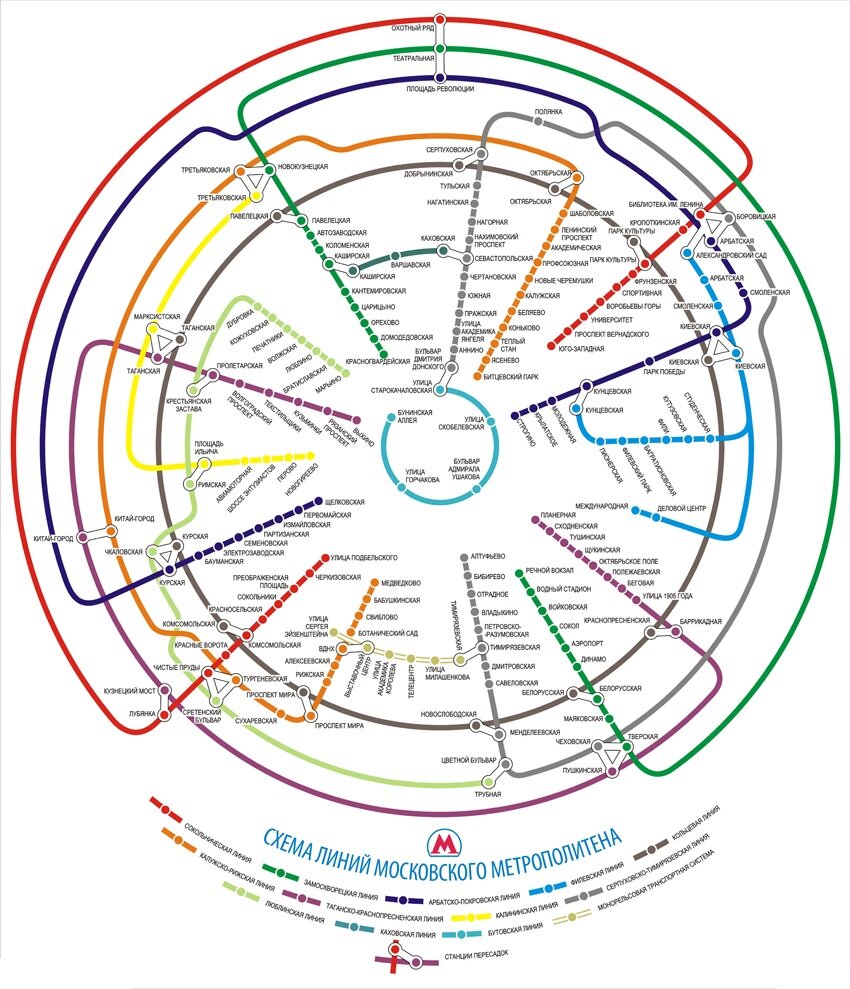 Карта метро географическая. Альтернативная схема Московского метрополитена. Круговая схема Московского метрополитена. Альтернативная схема метро Москвы. Необычные схемы Московского метро.